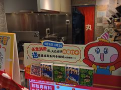 -咕噜咕噜·章鱼小丸子(西湖路店)