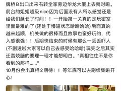 -H立方实景剧情密室(天河旗舰店)