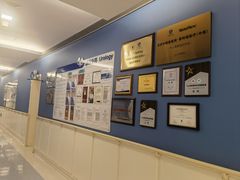 -和睦家诊所(复兴门店)
