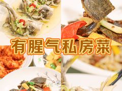 -有腥气私房菜·寻味顺德