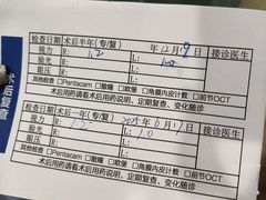 -天津大学爱尔眼科医院(天津总院)