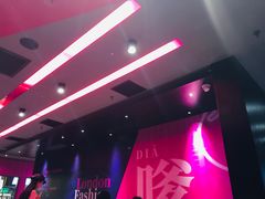 大堂-小杨生煎(湟普汇店)