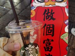-星巴克(长沙乐和城门店)