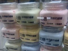 -白色日记·手作酸奶(麦凯乐店)