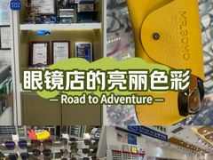 -美式眼镜·授权蔡司.依视路.尼康.豪雅.明月(人民广场店)