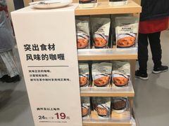 -MUJI无印良品(吾悦广场武进店)
