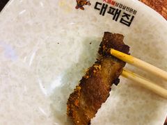 -大派屋