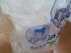 -沪上阿姨鲜果茶(黄石港万达金街店)