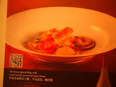 -非常时髦餐厅VUE Restaurant(外滩茂悦大酒店)