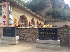 -梁家河村红色旅游区