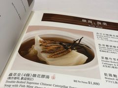 -王子饭店(圆方店)