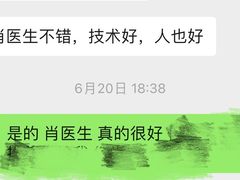 -瑞派宠物医院(锦江店)
