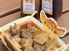 -老day牛杂(官也街总店)