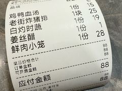 -莱莱小笼·乔艾