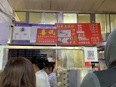 门面-天泽祥·鼓楼馒头(鼓楼店)