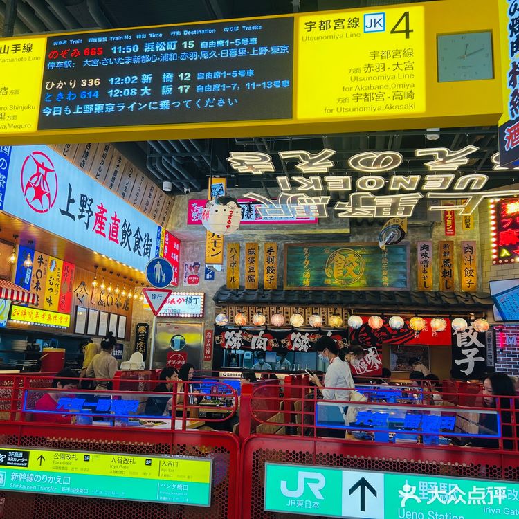 高端大气品质烧肉屋