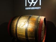 -青岛啤酒博物馆