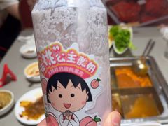 -海底捞火锅(金地广场生日主题店)