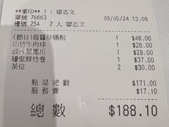 -龙皇酒家(开源道店)