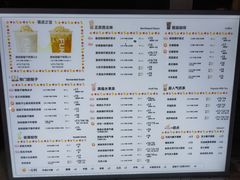 -放哈·甜醅子奶茶创造者(正宁路店)