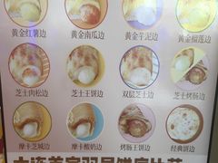 -米斯特比萨(罗斯福店)