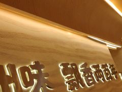 -陳香貴·蘭州牛肉面(月星环球港店)