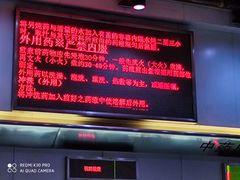 -广州中医药大学第一附属医院(总院)