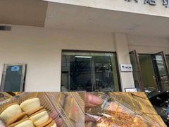 -甜嘟嘟烘焙坊(舒城路店)