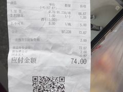 账单-嘉州叶婆婆钵钵鸡(建设路店)