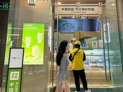 -石家庄万象城