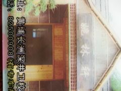 -姚林轩