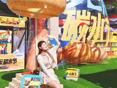 -首创奥特莱斯(北京店)