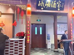 -峨嵋酒家 南北川菜 优选烤鸭(广渠路店)