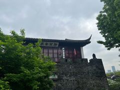 -寒山寺