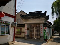 -丝绸小镇荻港古村