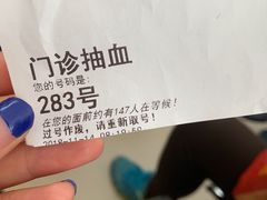 -上海市第一人民医院(松江南部)