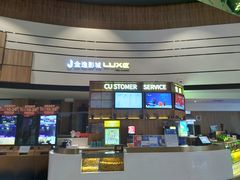 -金逸影城(中关村店)