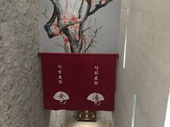 -汤森悠生活文化汤(江宁万达店)
