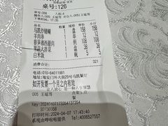-马凯餐厅(地安门店)