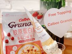 -Dal Cuore 达可芮冰淇淋(陕西北路店)
