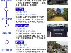 -陈记菜馆·非遗淮扬菜(东关街教场店)