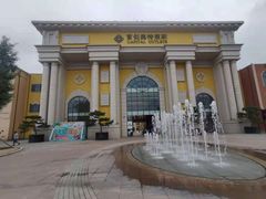 -首创奥特莱斯(西安店)