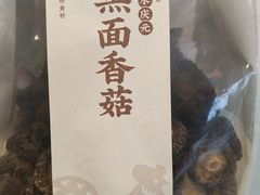 -老乡鸡(上派人民东路店)