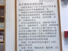 -猫的天空之城概念书店(杭州南宋御街店)