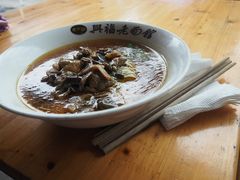 -兴福老面馆(寺路街店)