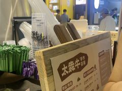 -太犇牛手作茶铺(江北虹悦城店)