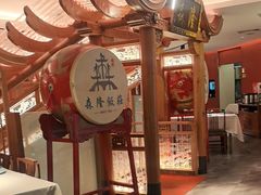 -森隆饭庄(崇文门新世界百货店)