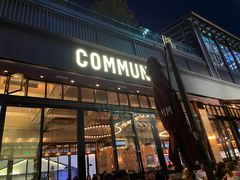 门面-COMMUNE幻师(CC Park店)