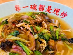 -马五面馆(郦城国际店)