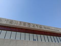 -中国北方国际射击场